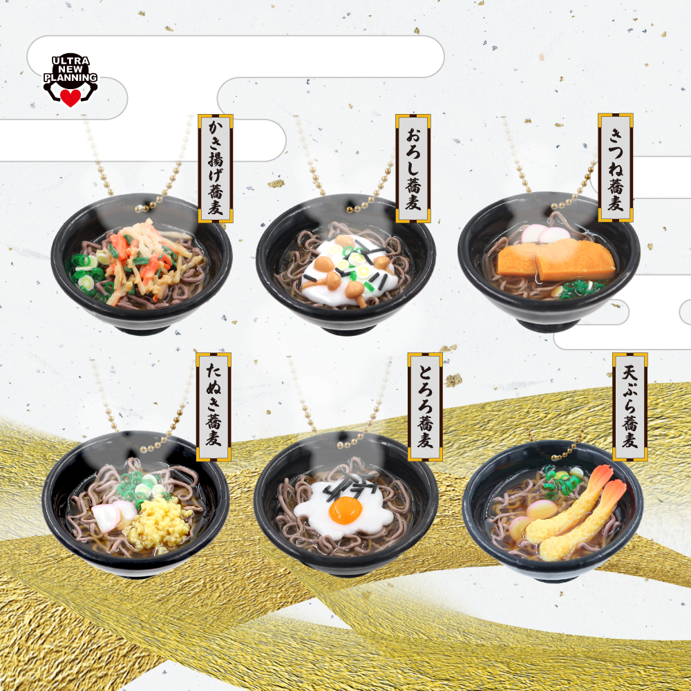 リアルキッチン「名代日本蕎麦」