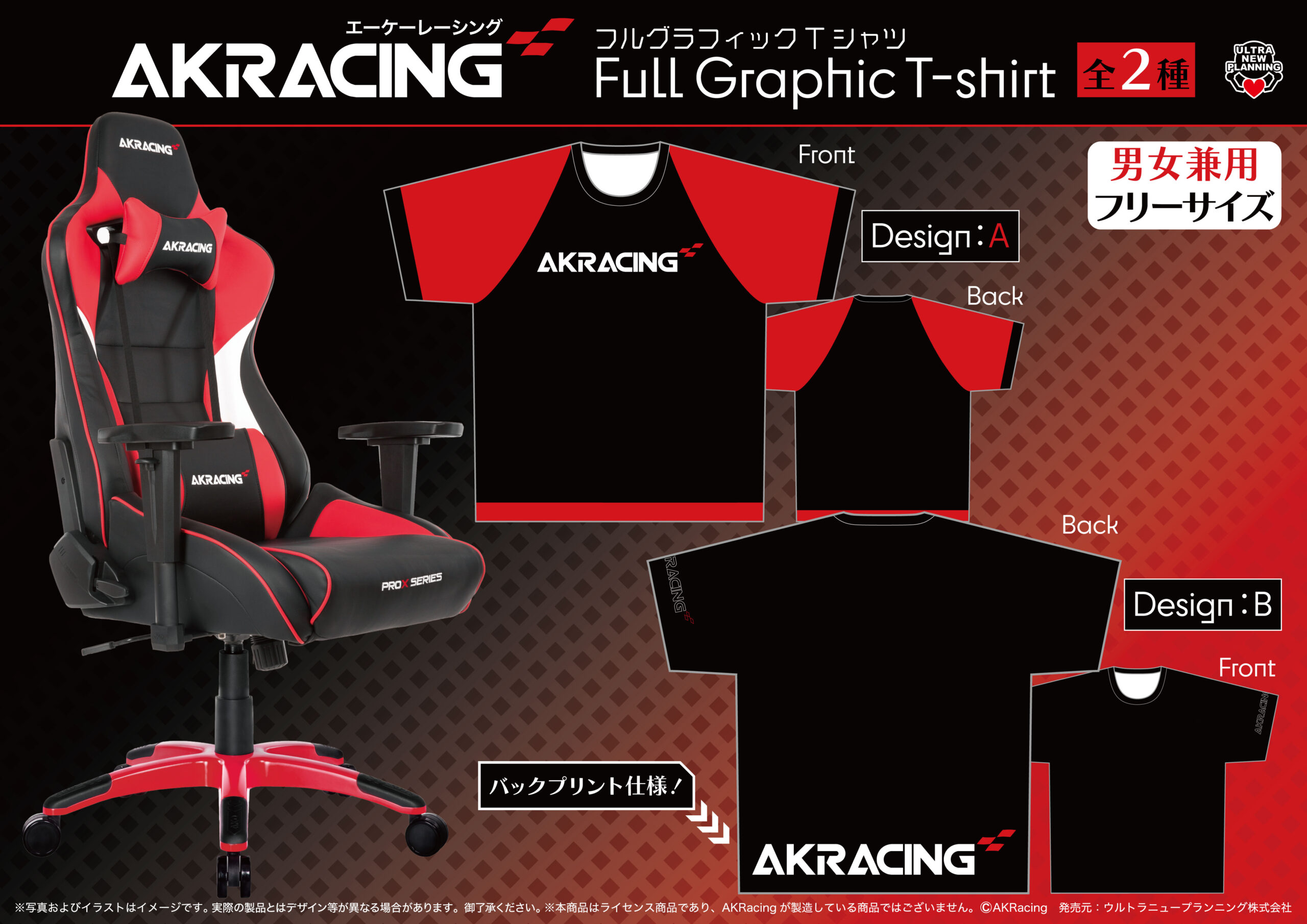 AKRacingフルグラフィックTシャツ