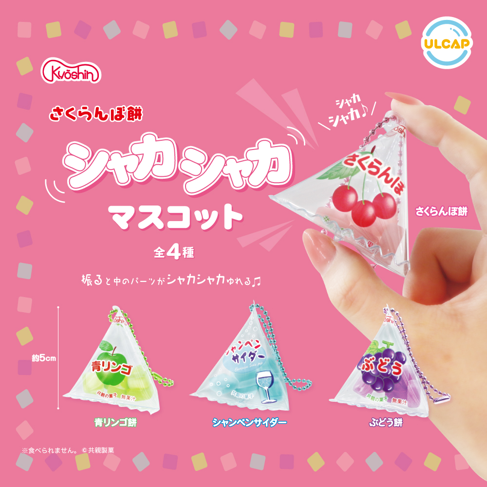 カシャカシャおもちゃNo.30うさぎのかくれんぼ（水色） 痩せれ