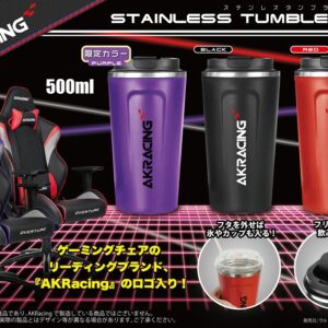 AKRacing ステンレスタンブラー（GEO限定カラー入）