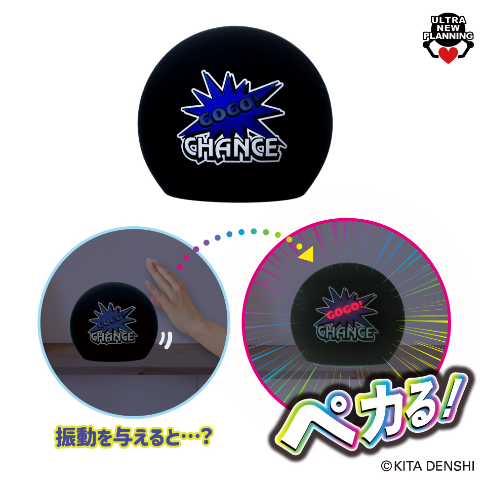 GOGO chance保温コースター 飲み物を好みの温度でキープするコースター「ikago Heat Coaster Pro