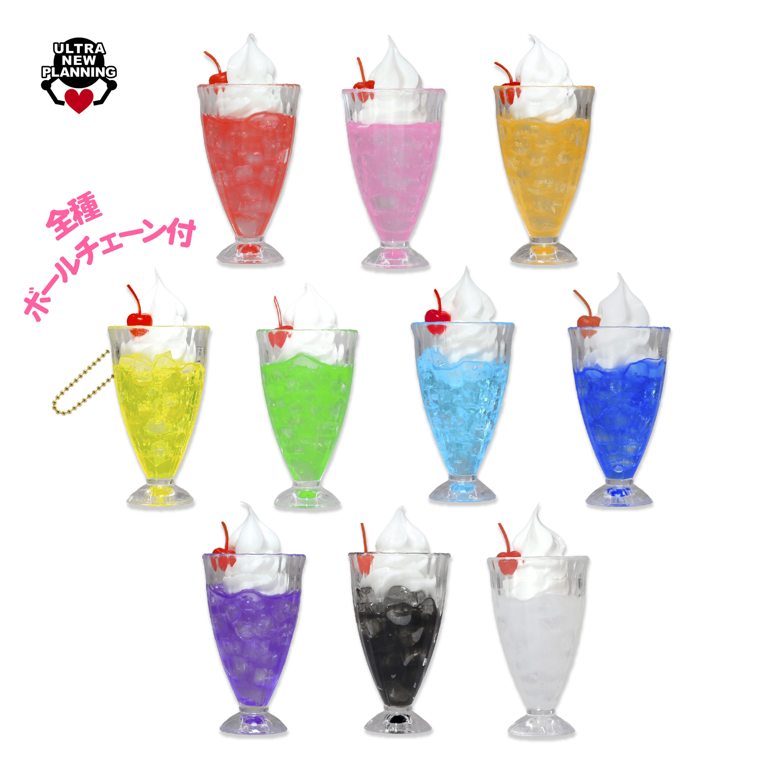 リアルキッチンシリーズ 推し色クリームソーダBC | ウルトラニュー 