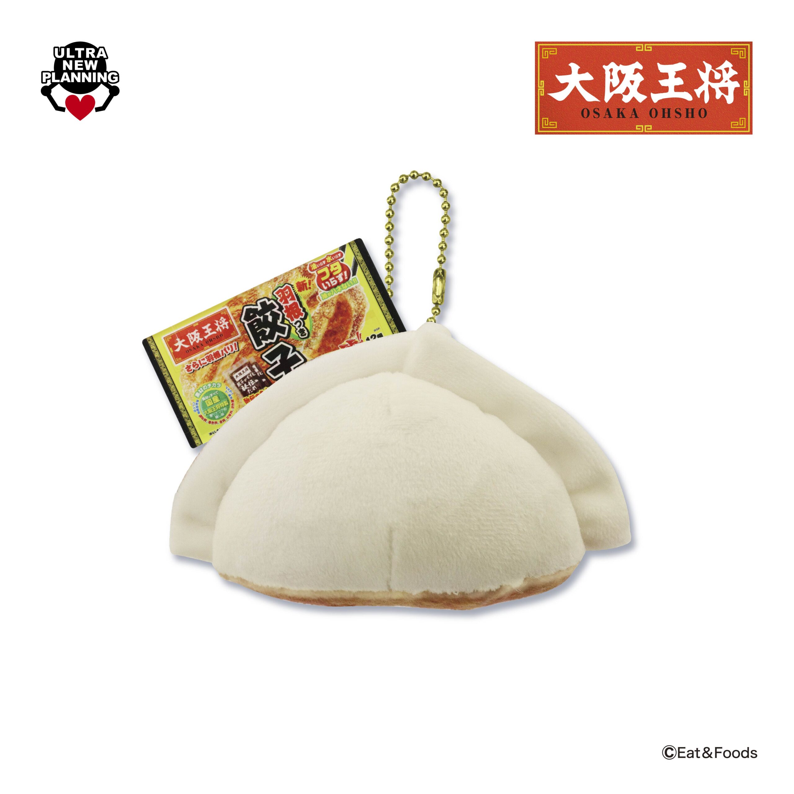 大阪王将餃子ぶるぶるマスコットBC