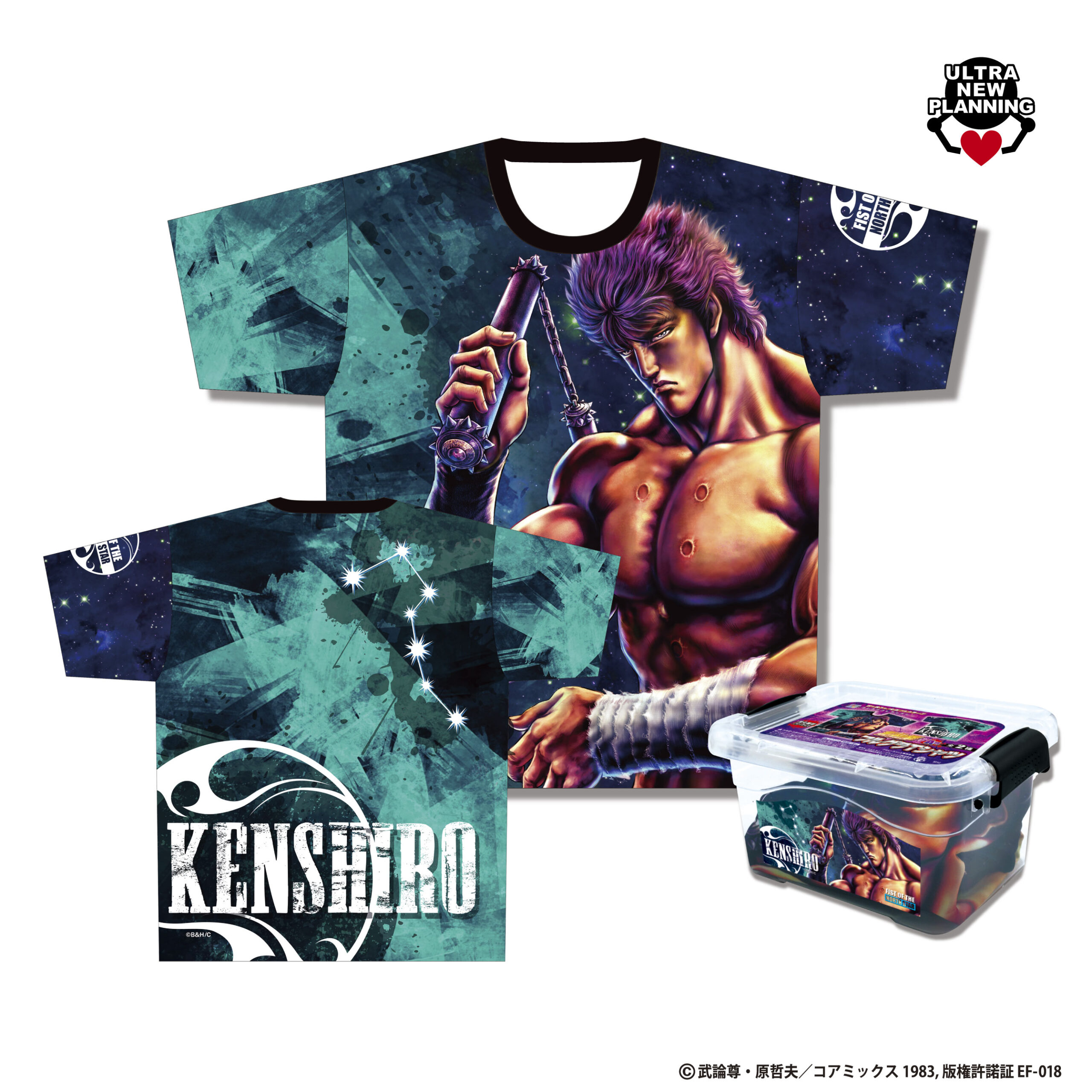 コンコレ北斗の拳フルグラTシャツスペシャルアソート | ウルトラニュー 