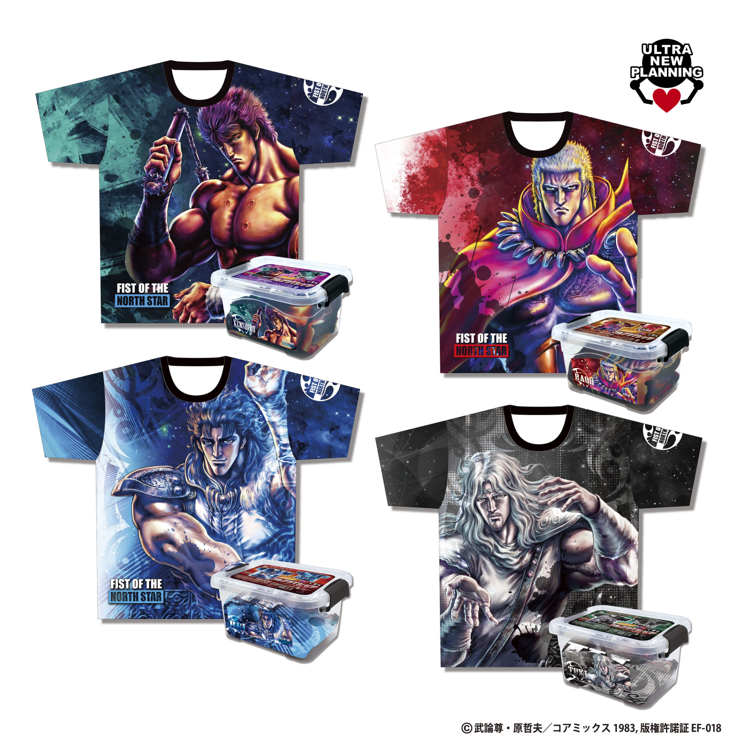 コンコレ北斗の拳フルグラTシャツスペシャルアソート