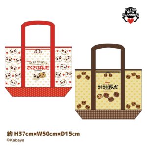 さくさくぱんだ保温保冷多機能BIGトートバッグ