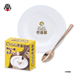 CoCo壱番屋 カレー皿＆スプーンセット