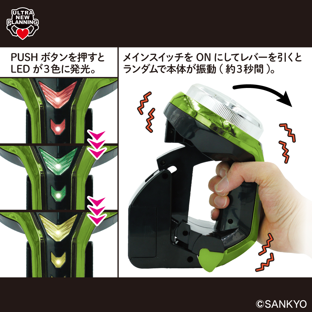 SANKYO ネオステラ枠レプリカレバーvol.3最強！レバブルver | ウルトラ 