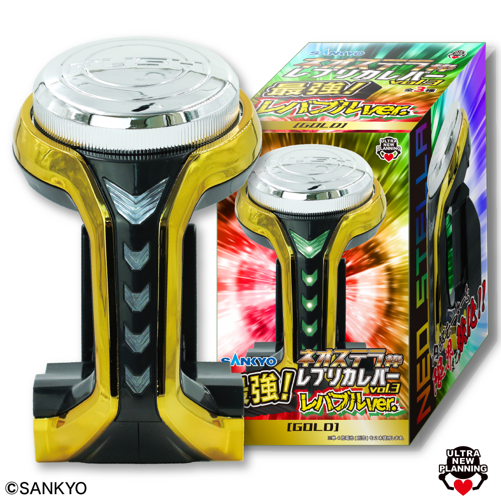 SANKYO ネオステラ枠レプリカレバーvol.3最強！レバブルver | ウルトラ 