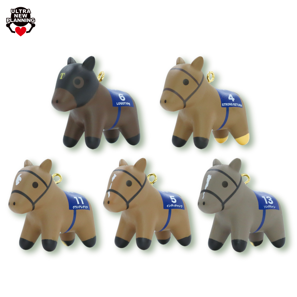 ニュースーパーサラブレッドフィギュアマスコット vol.4