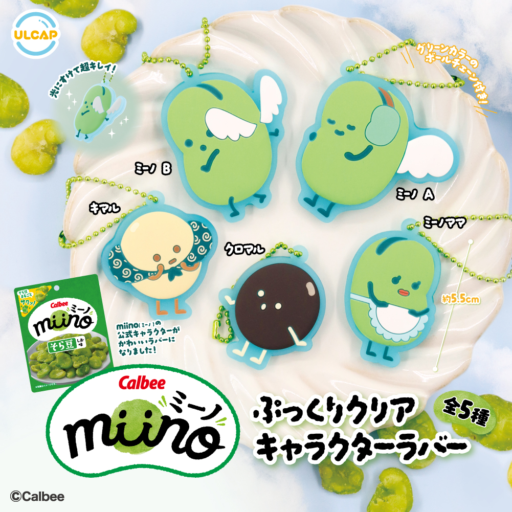 miino （ミーノ）ぷっくりクリアキャラクターラバー