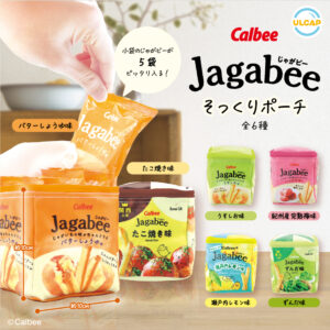 Calbee Jagabee そっくりポーチ