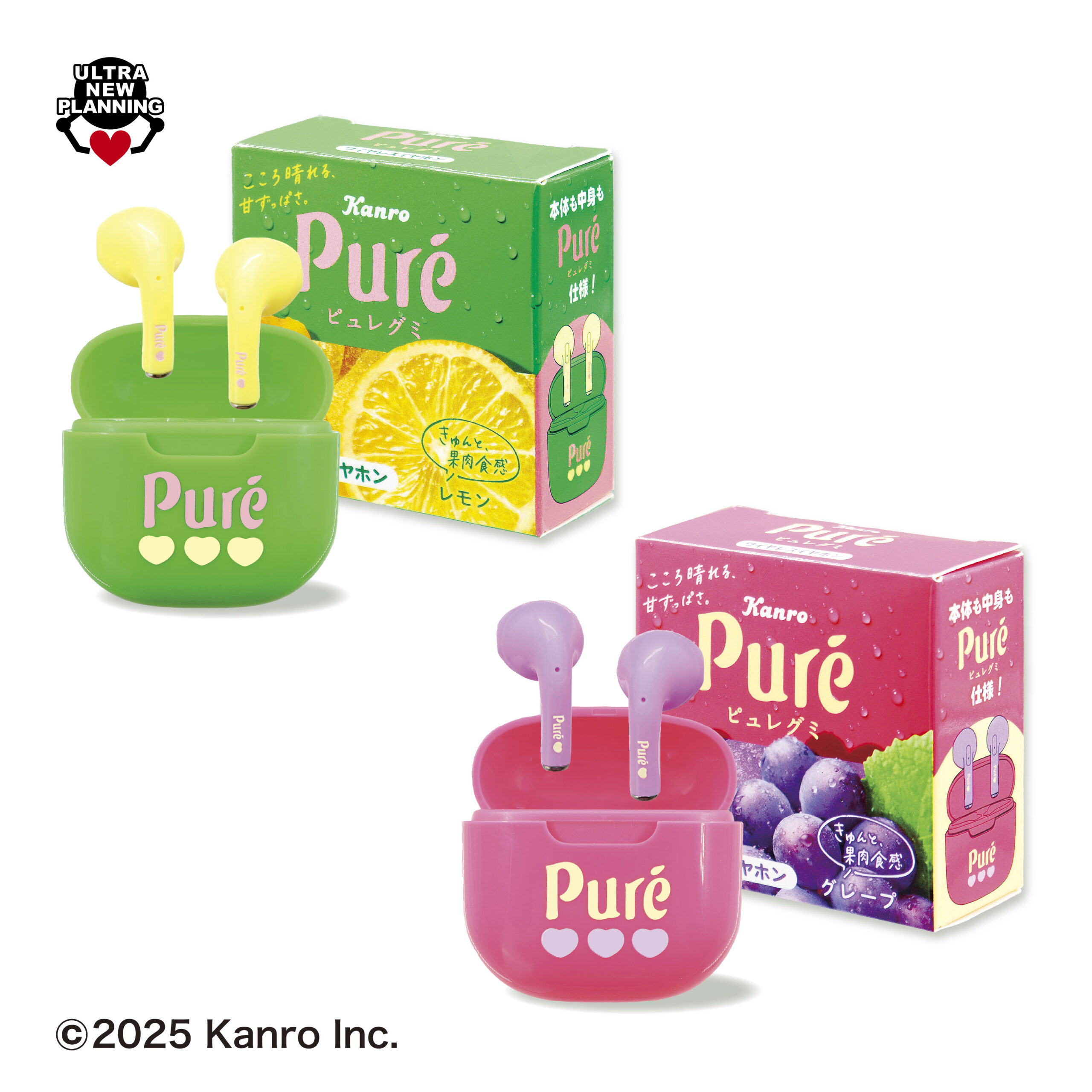 ピュレグミワイヤレスイヤホン