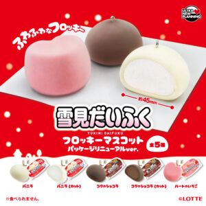 LOTTE 雪見だいふくフロッキーマスコットパッケージリニューアル ver.