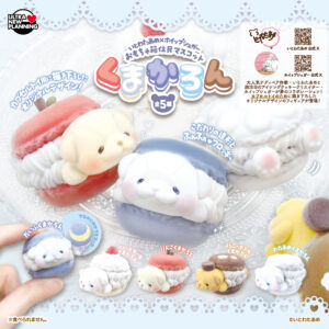 おもちゃ箱住民マスコットくまかろん