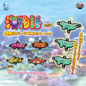 海物語 縦横ラバーマスコット vol.2
