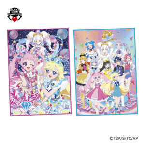 ひみつのアイプリ キッズ毛布