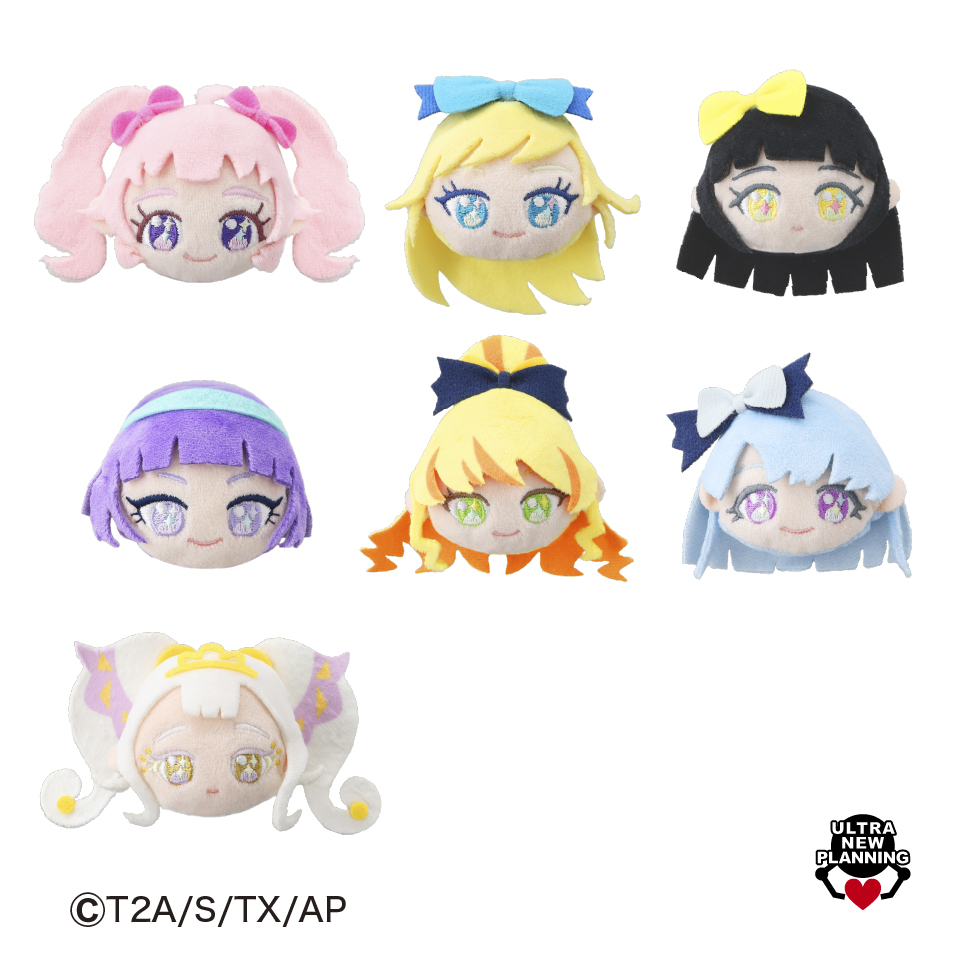 ひみつのアイプリ ぬいぐるみクリップ