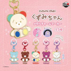 くずみちゃんメタルチャームマーカー
