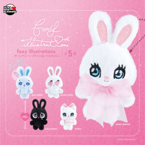 foxy illustrations ボールチェーンつきミニぬいぐるみ vol.2