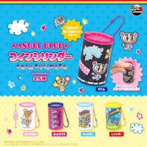 エンジェルブルー コインシリンダー