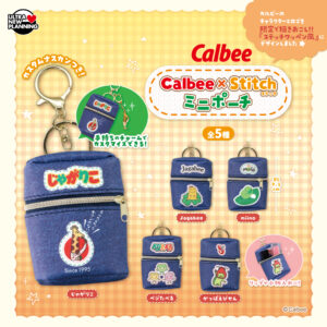 カルビー CalbeexStitch ミニポーチ
