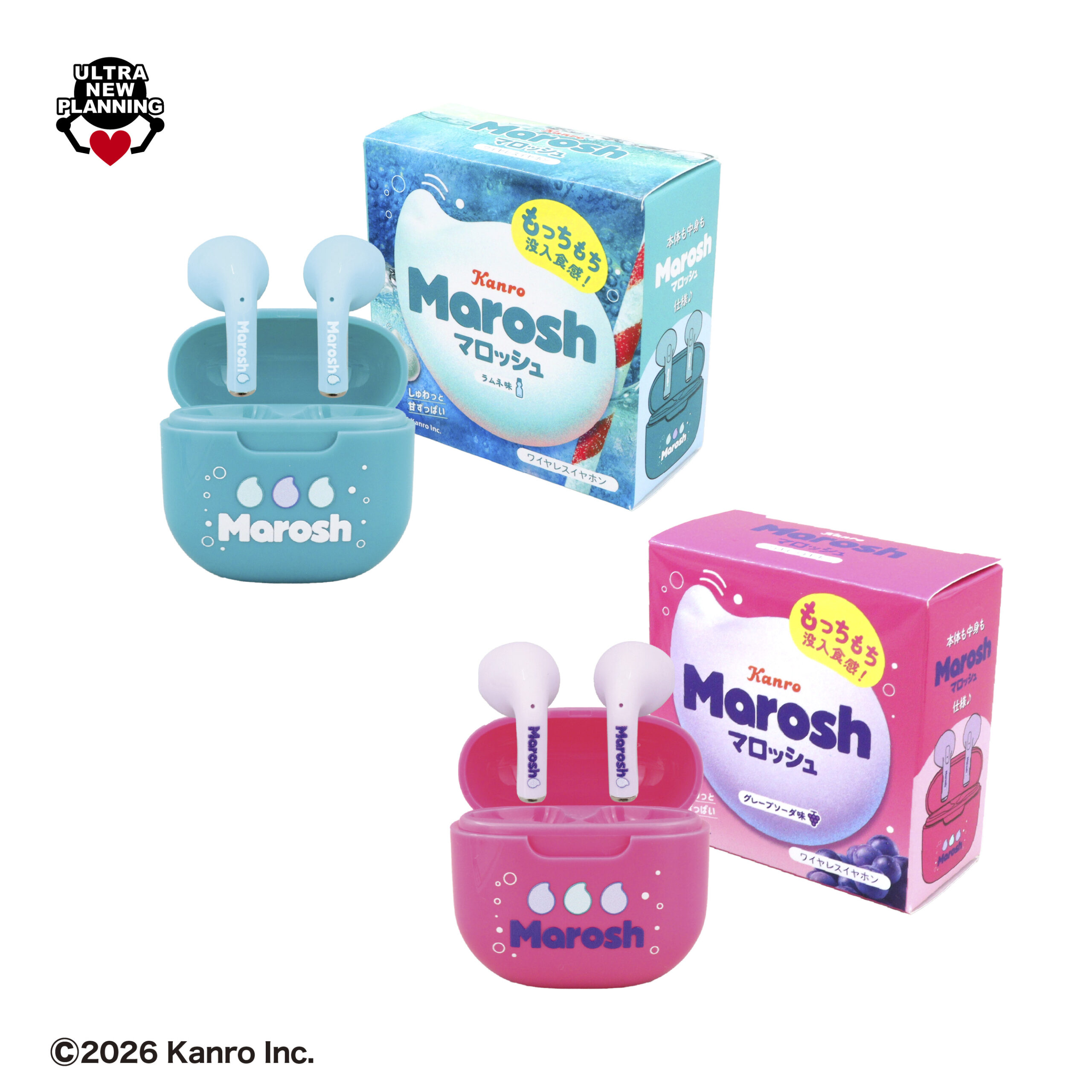 マロッシュ ワイヤレスイヤホン