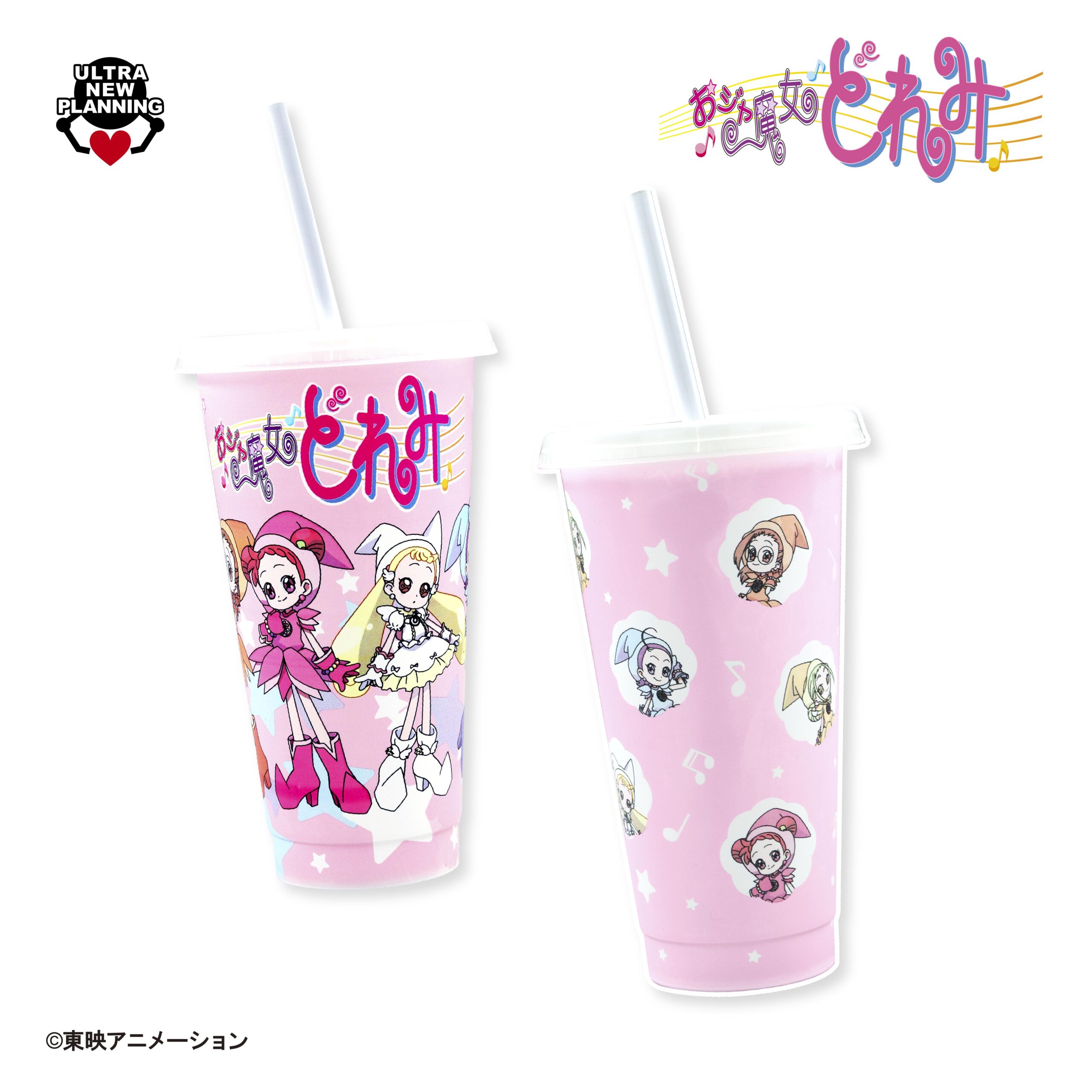 おジャ魔女どれみ カラーチェンジカップ