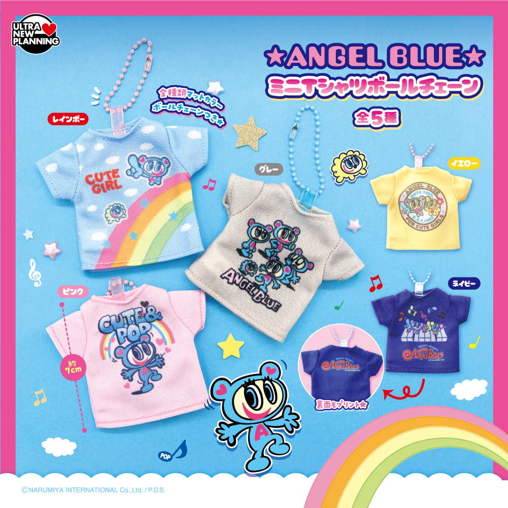 エンジェルブルーミニTシャツボールチェーン